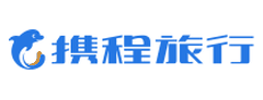 携程旅行 —— 合肥冠正服务过的客户